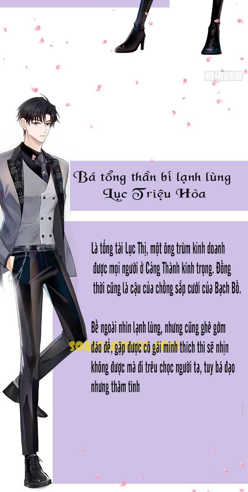 Cùng Lục Gia Yêu Đương Vụng Trộm Chapter 1