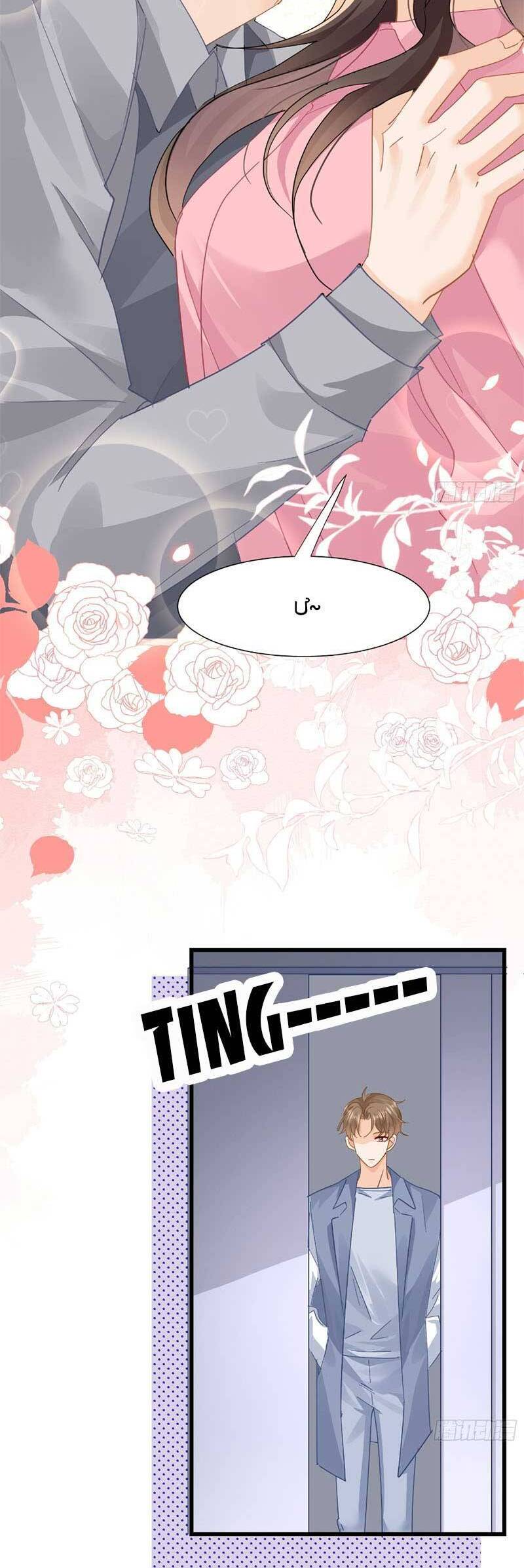 Cùng Lục Gia Yêu Đương Vụng Trộm Chapter 19