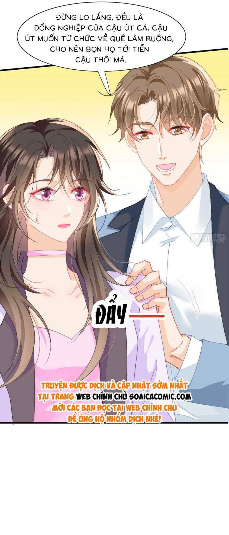 Cùng Lục Gia Yêu Đương Vụng Trộm Chapter 3