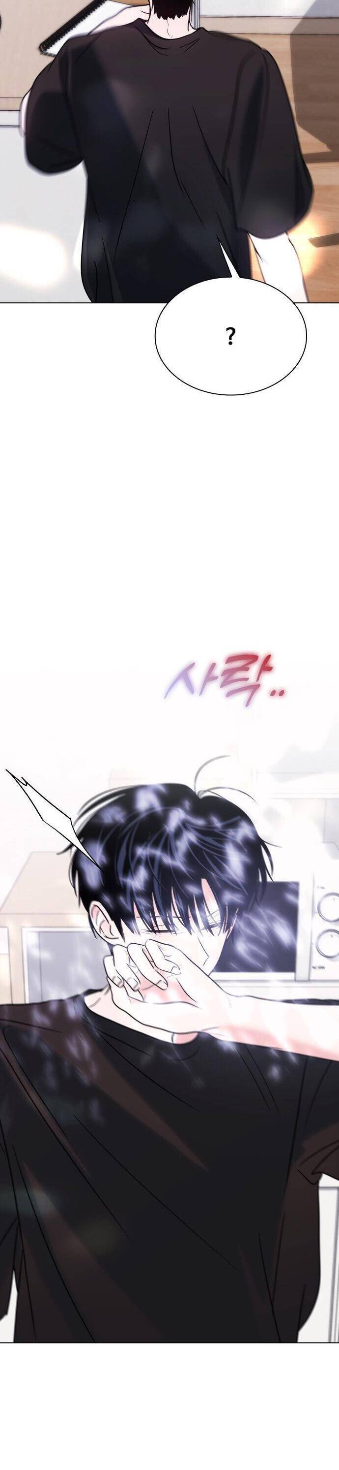 Hôn Trước Khi Ngủ Chapter 42