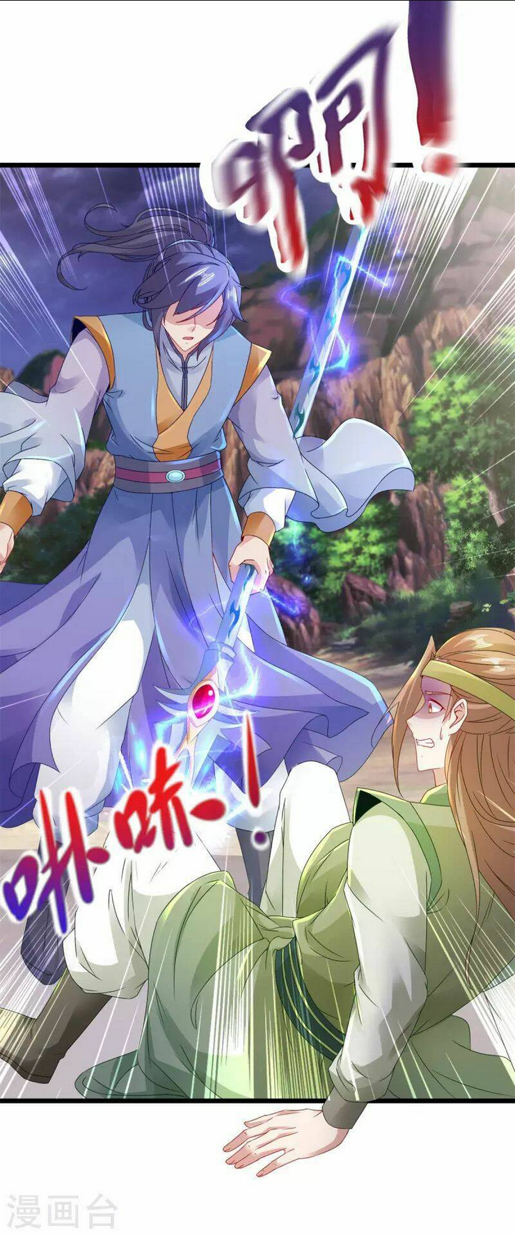 Thần Hồn Võ Đế Chapter 154