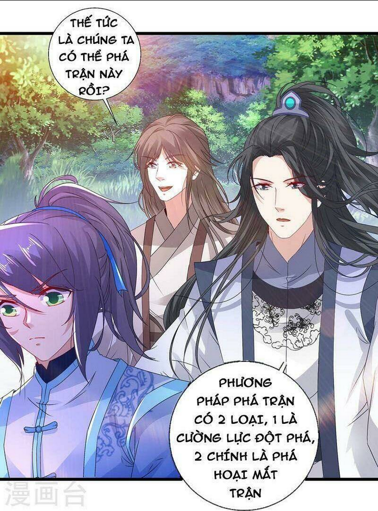 Thần Hồn Võ Đế Chapter 225