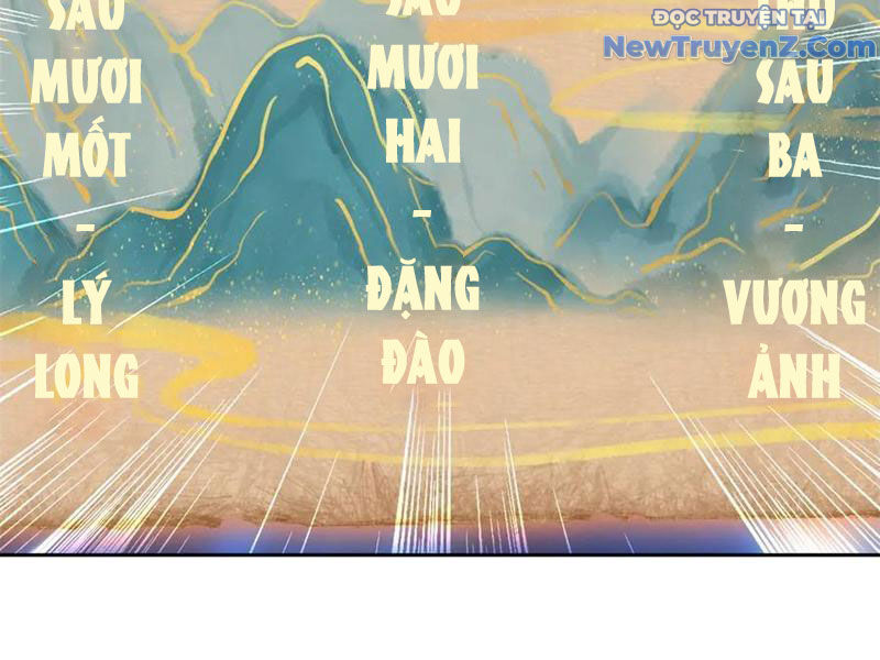 Thần Hồn Võ Đế