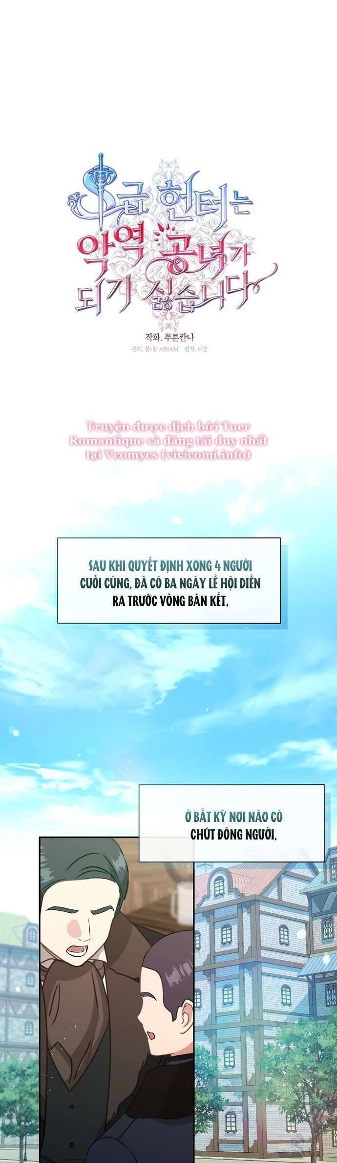 Thợ Săn Hạng S Không Muốn Trở Thành Ác Nữ Chapter 57