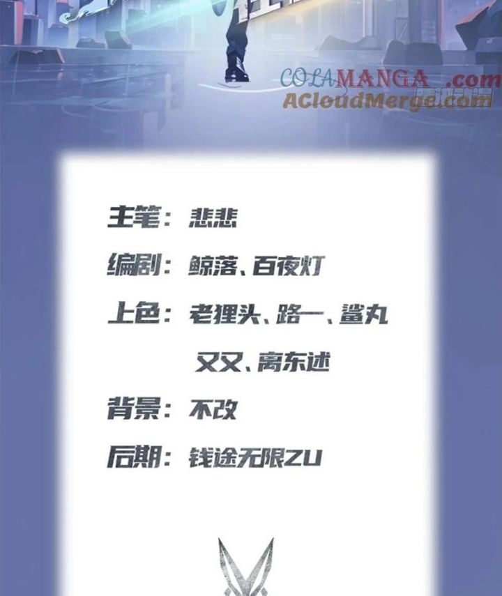 Tu Tiên Trở Về Tại Vườn Trường - Season 2 Chapter 165