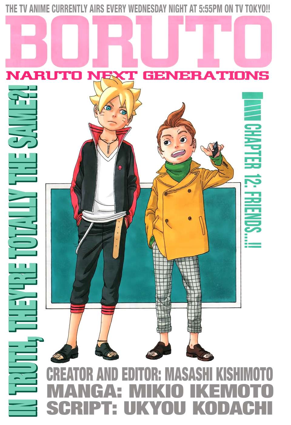 Uzumaki Boruto Chapter 12