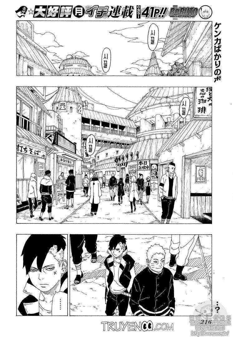 Uzumaki Boruto Chapter 28