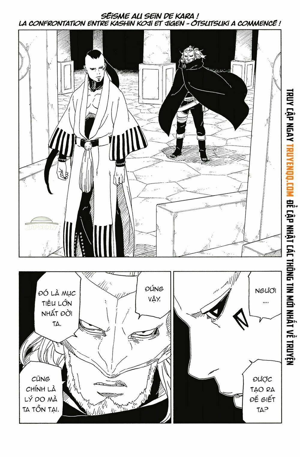 Uzumaki Boruto Chapter 46