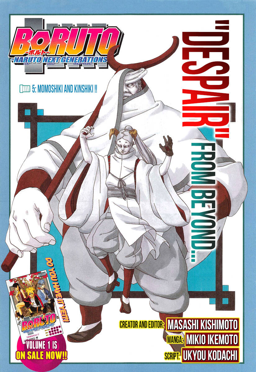 Uzumaki Boruto Chapter 5.1