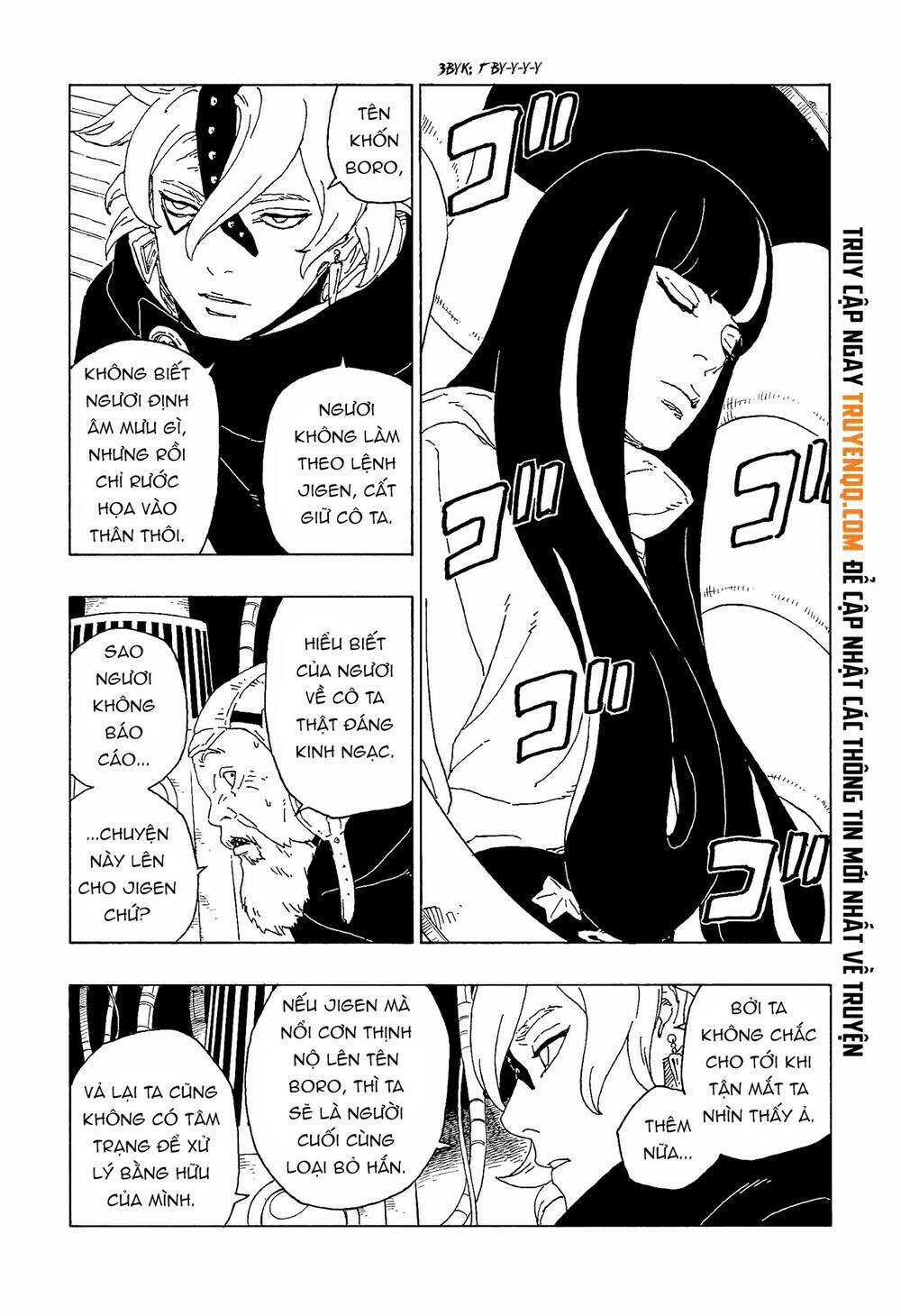 Uzumaki Boruto Chapter 57