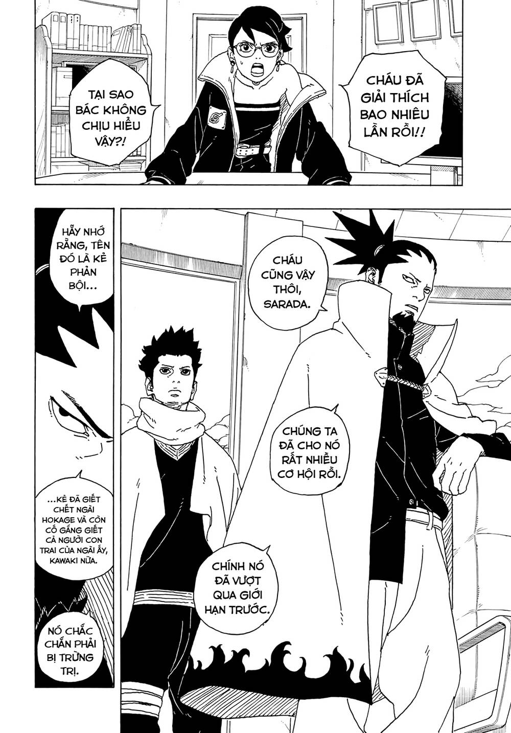Uzumaki Boruto Chapter 81